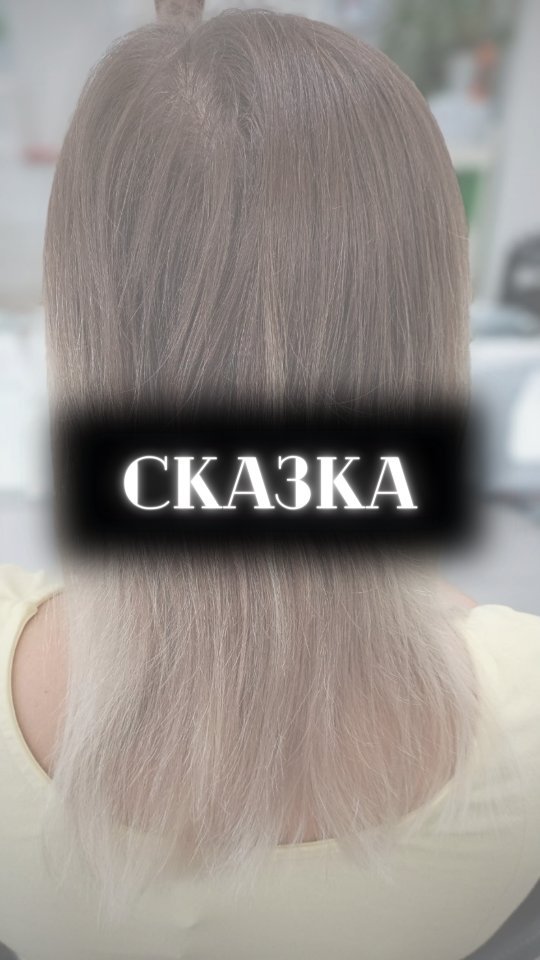 color.studio.48 в LOOKY. . Как вам сказка?
Спас...