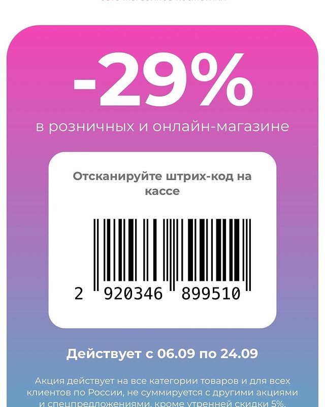 tashahush в LOOKY. . ✅ Скидки в Подружке ...