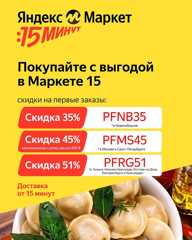 tashahush в LOOKY. . На Маркет 15 есть бо...