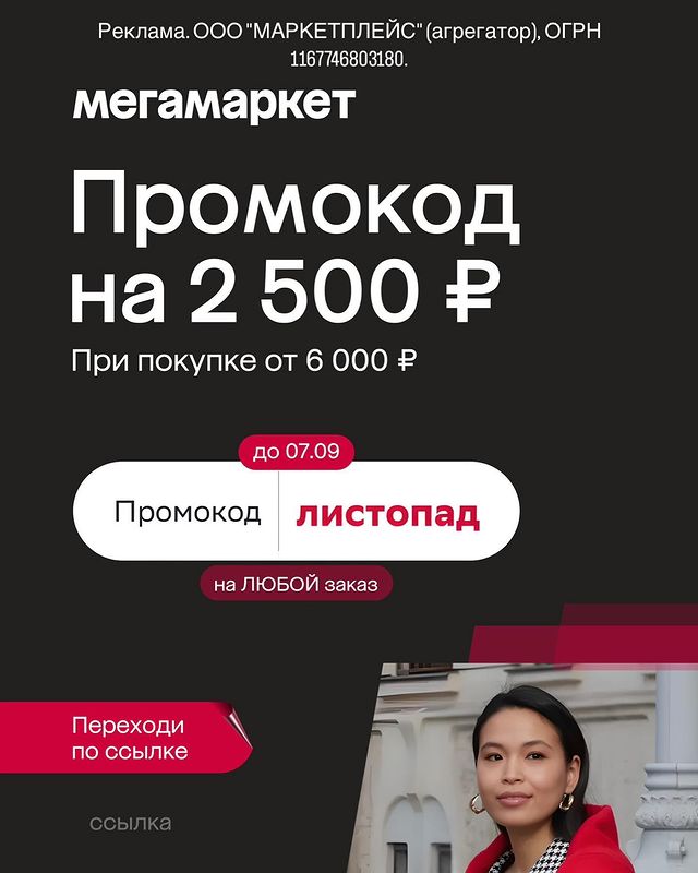 tashahush в LOOKY. . 🚨СРОЧНО! Только сег...