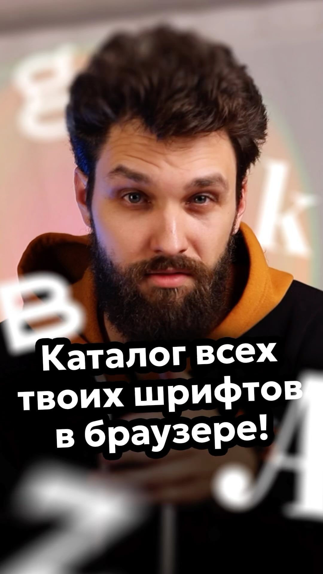 lampmax_dis в LOOKY. #дизайн,#lampmax,#приложение. Все твои шрифты на с...