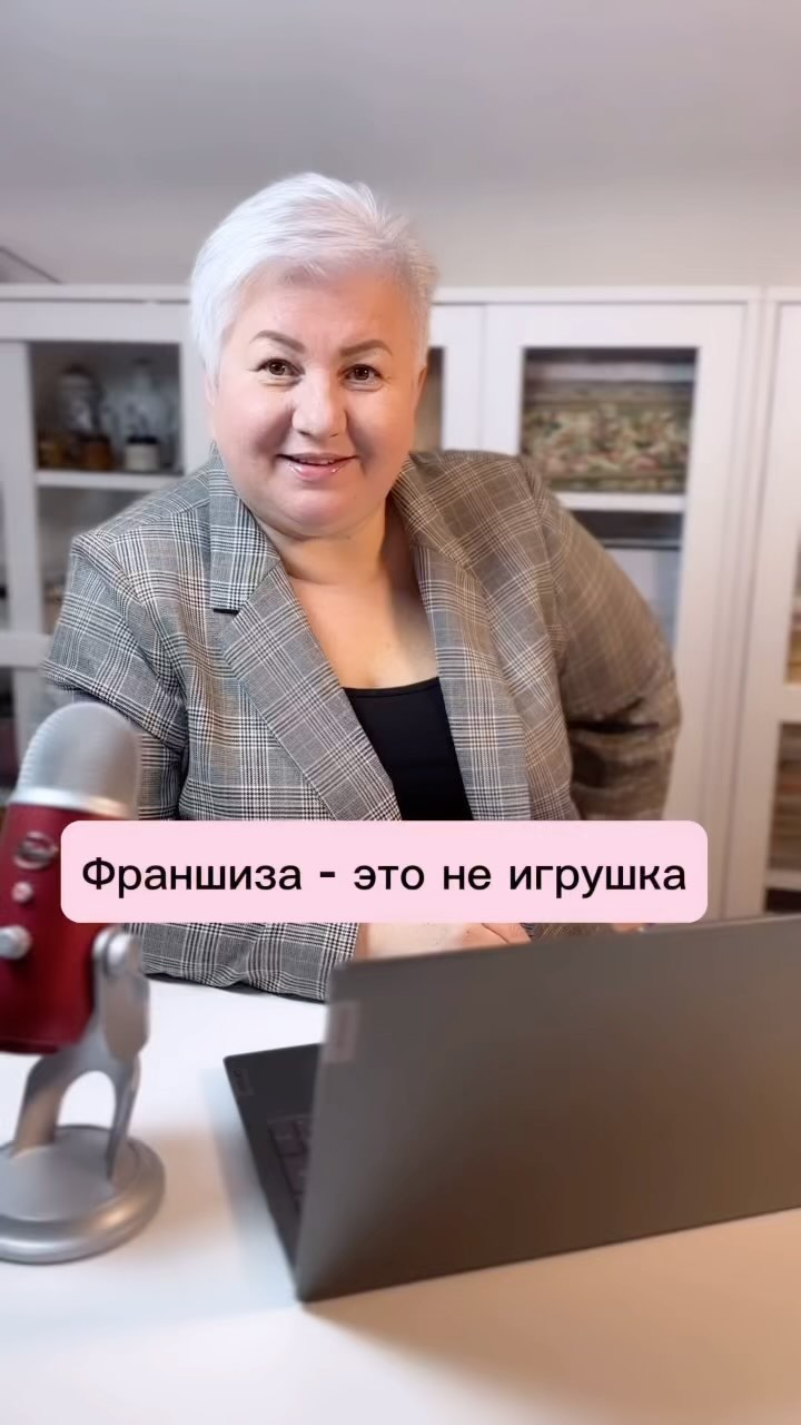 olgakleeva в LOOKY. #открытиесалона,#управлениестудияманикюра,#студияманикюрамосква,#красивыйбищнес,#франшиза. Франшиза - это не иг...