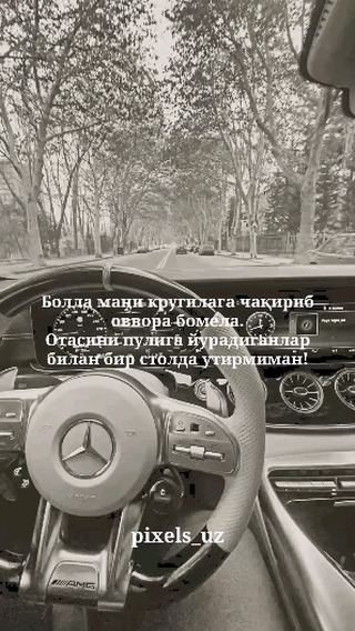pixels_uz в LOOKY. #instazvezda,#instazvezda,#uzvideo,#topu,#topvideo,#tøpvideo,#toptrend,#xiyonat,#baxt,#qalb,#qalbim_uz,#qalbim,#tiktokuz,#yulduzlar,#megayulduz,#uzbekstar,#uznex,#uzbek,#kokand,#kokandiaries🌴,#rekachiq,#rekachiqiplos😂,#qalampiruz,#tashkent,#bukhara,#namangan,#fergana,#uzbeklar,#tiktoktj,#uzbekistan,#topuzbekistan. Узини кучи билан Хал...