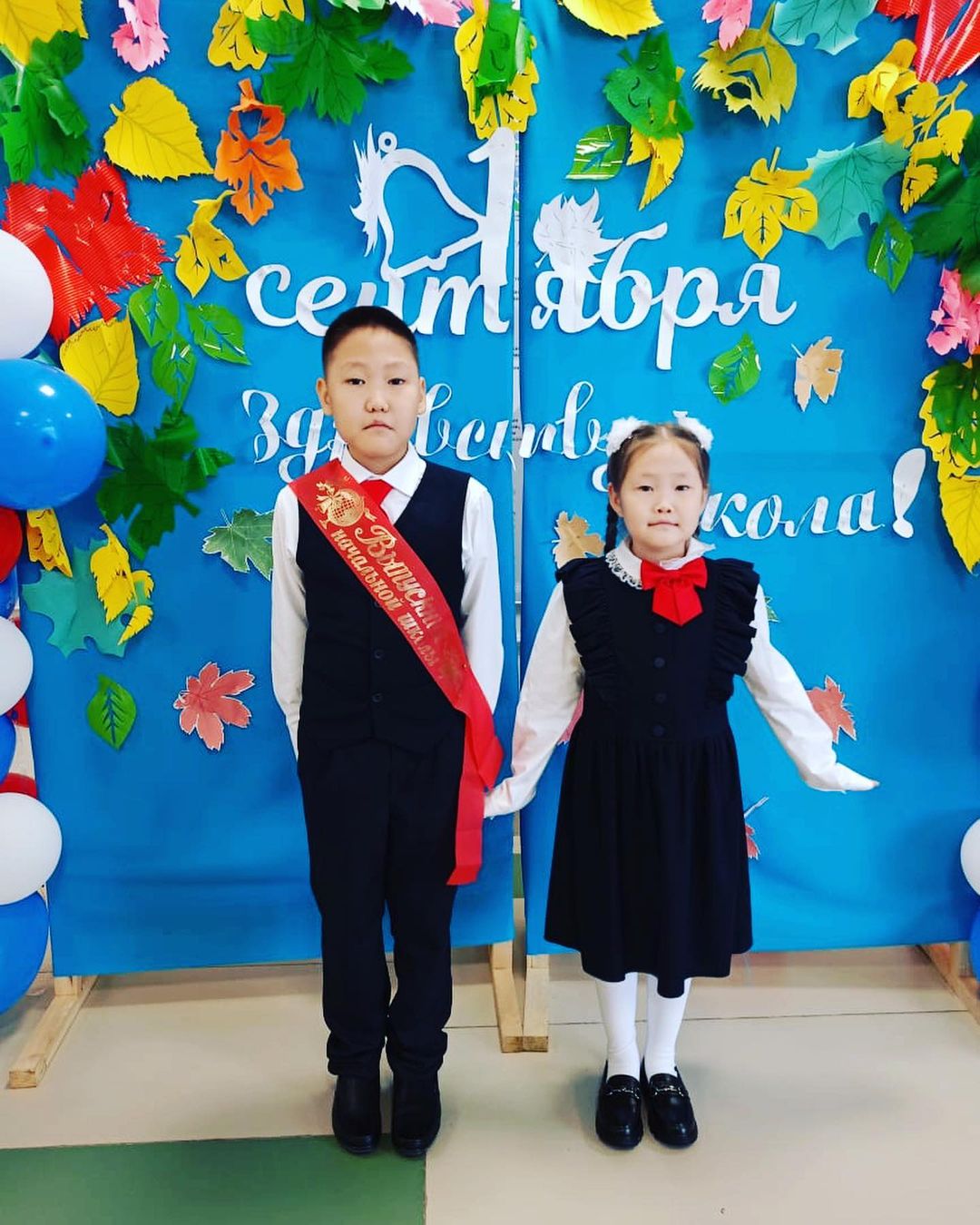 #1сентября🔔📚2023
#2классница🛎👧
#выпускникначальнойшколы👦🏻