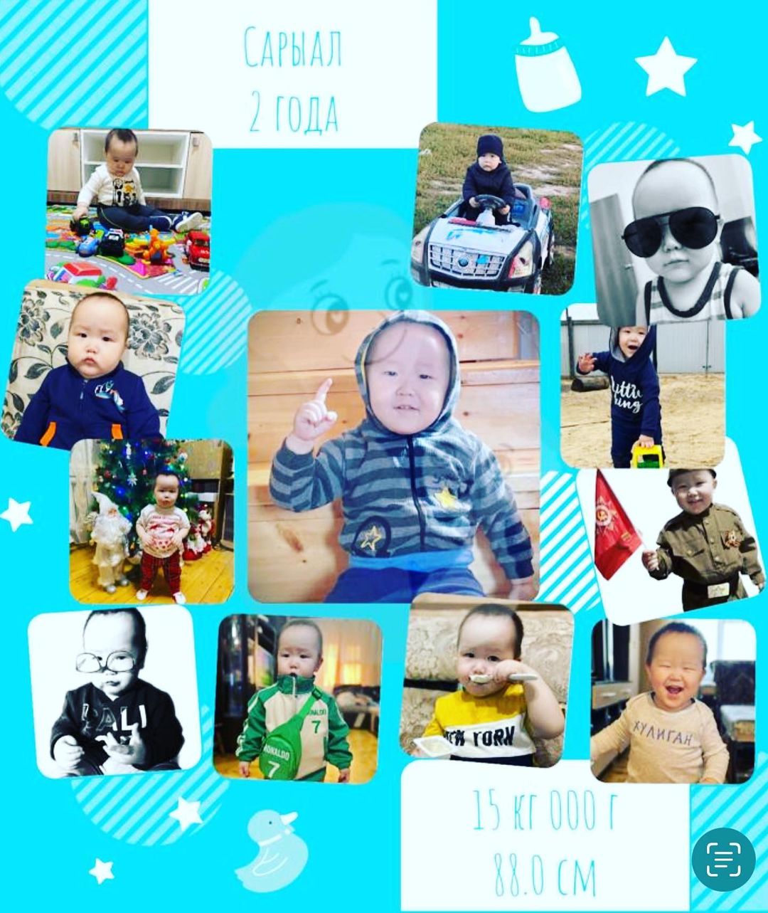 #2года🎂🎁🎉👼😍