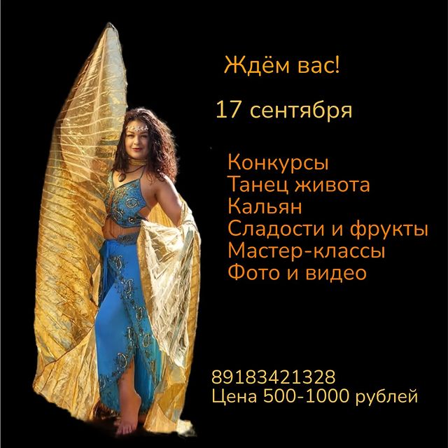kushinka_hutor в LOOKY. #кушинка,#восток,#танецживота,#отлыхвгорах,#отдыхсдетьмм,#ужд,#круглыедомики,#прогулочныйпоезд,#турвыходного,#туризм,#экотуризм. Восточная вечеринка ...