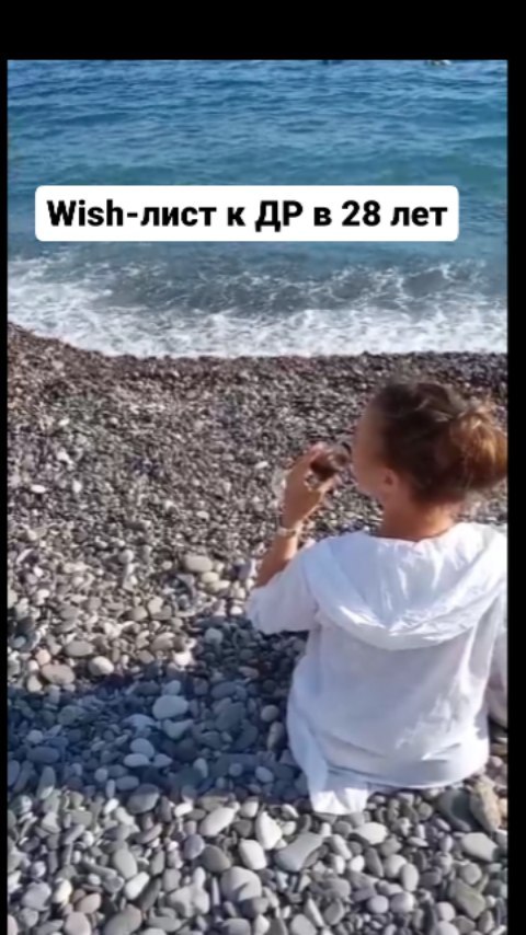 alisaasedova в LOOKY. . Wish-лист - обязател...