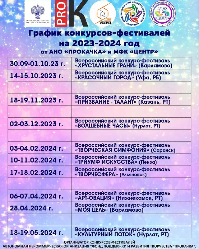 ifestcol в LOOKY. #фестиваль,#конкурс,#хореография,#вокал,#офлайнфестиваль,#ifc,#анопрокачка,#театрмоды,#искусство,#творчество,#талантливыйребенок,#мы,#россия. Добро пожаловать на ...