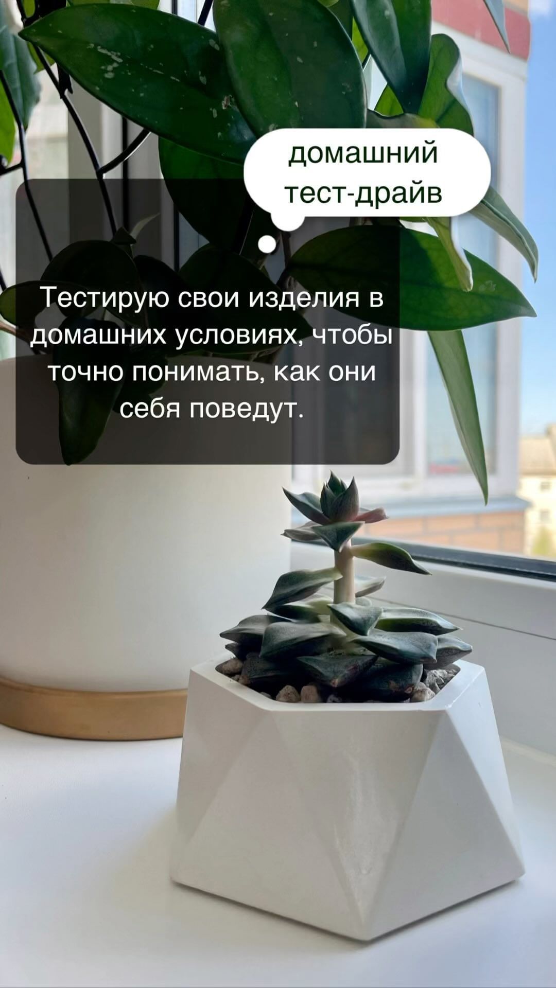 da.beton в LOOKY. . Тест-драйв изделий �...