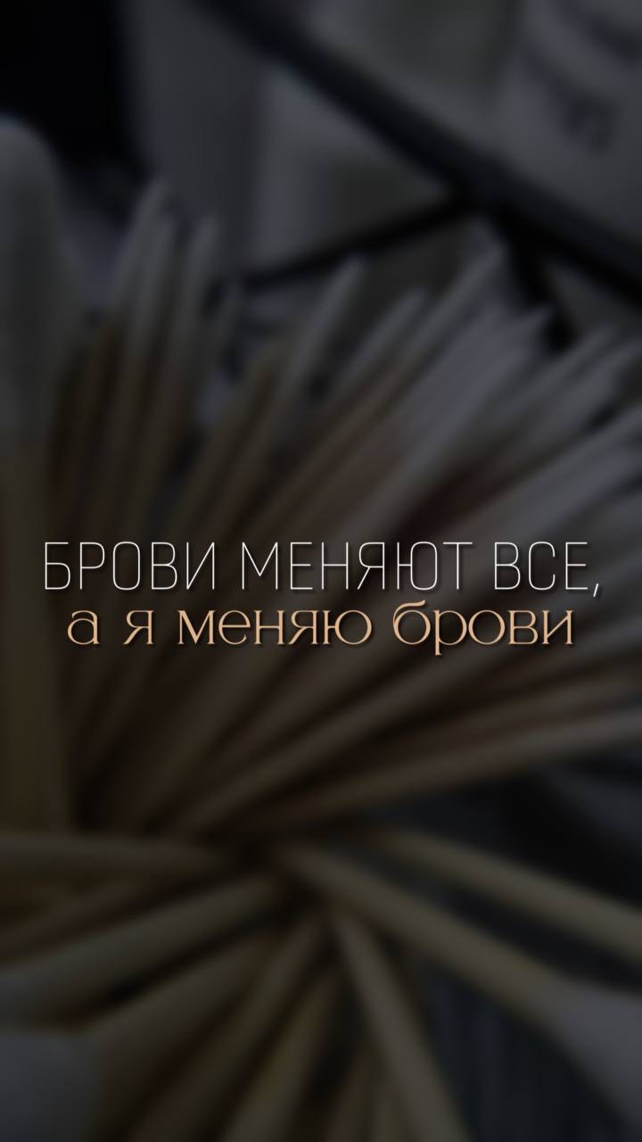 resnichki_nogotok в LOOKY. #пмбровеймосква,#пмбровейвыхино,#пмбровейвыхниножулебино,#пмбровейвыхниножулебино,#пмбровейвыхиноновогиреево,#пмбровейвыхиноперово,#пмбровейвыхиновешняковская. Как долго человек мо...
