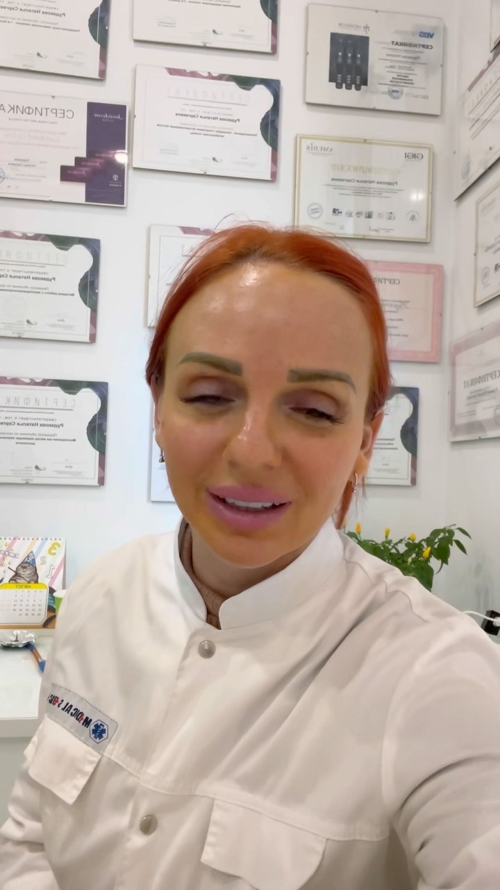 cosmetologmarkelova в LOOKY. #пилинг,#пилингджесснера,#пилингсалициловый,#rfлифтинг,#карбокситерапия,#косметологрудакова,#карбокситерапияодинцово,#карбоксиодинцово,#nizar,#uton,#инъекционнаякарбокситерапия,#плазмотерапияодинцово,#плазмолифтинг,#плазмотерапия,#косметологрудакова,#косметологияодинцово,#филлеродинцово,#juvederm,#botoxface,#ботоксодинцово,#тредлифтингодинцово,#нитивойлифтинг. Продолжаем разговор ...