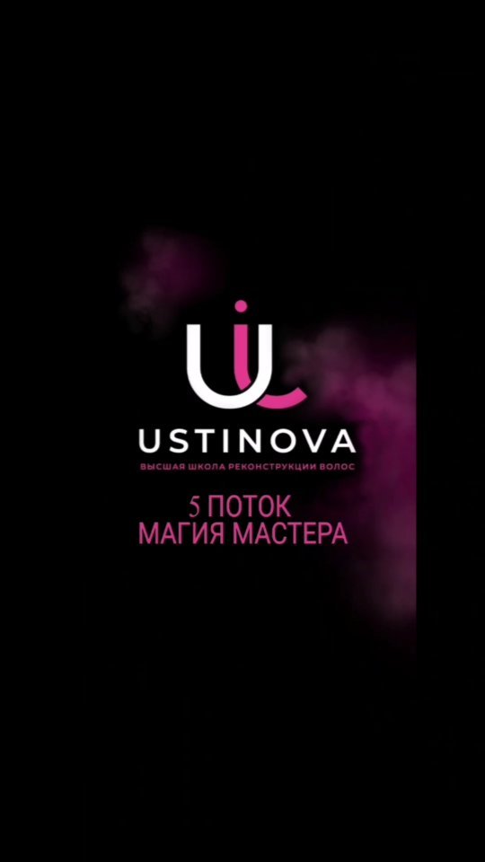 leruna_keratin в LOOKY. . Учиться никогда не п...