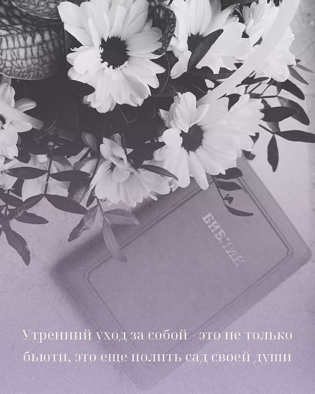 tchg_thatchristiangirl в LOOKY. . Утренний настрой ✨
И...