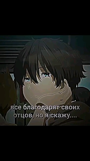 o1_shokxjahon в LOOKY. #animememes. #animememes