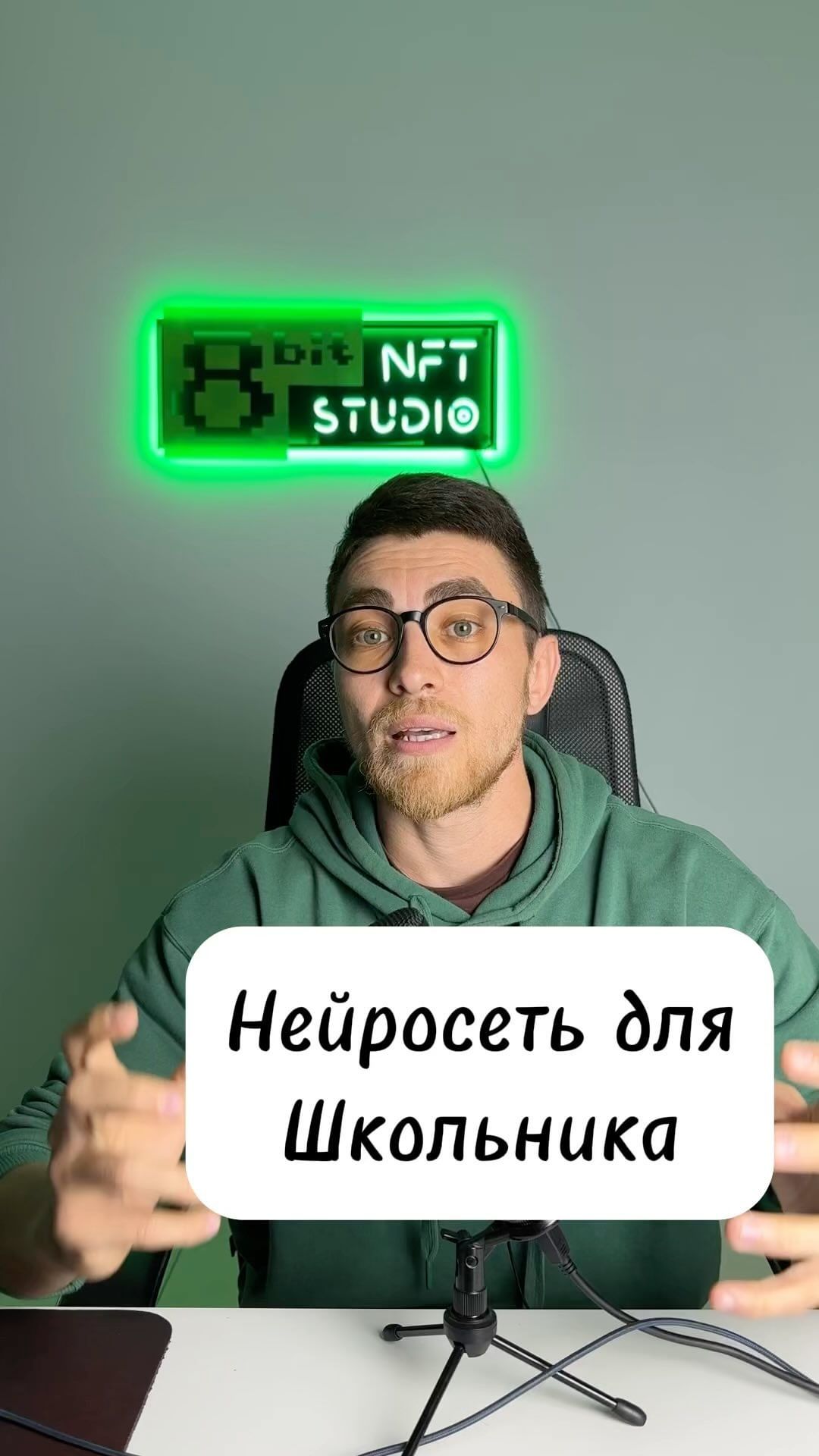 neuro_jedi в LOOKY. #нейросеть,#ии,#репетитор,#дз. GPTkids 🤖 - Репетит...