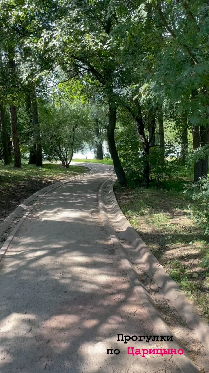 koshindra in LOOKY. . Москва. Царицыно 👑 ...