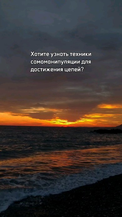 olga.daolive в LOOKY. . Самоманипуляция - эт...
