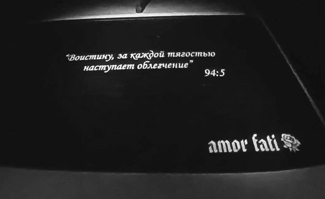 roma0l0 в LOOKY. . Amor Fati🎭
