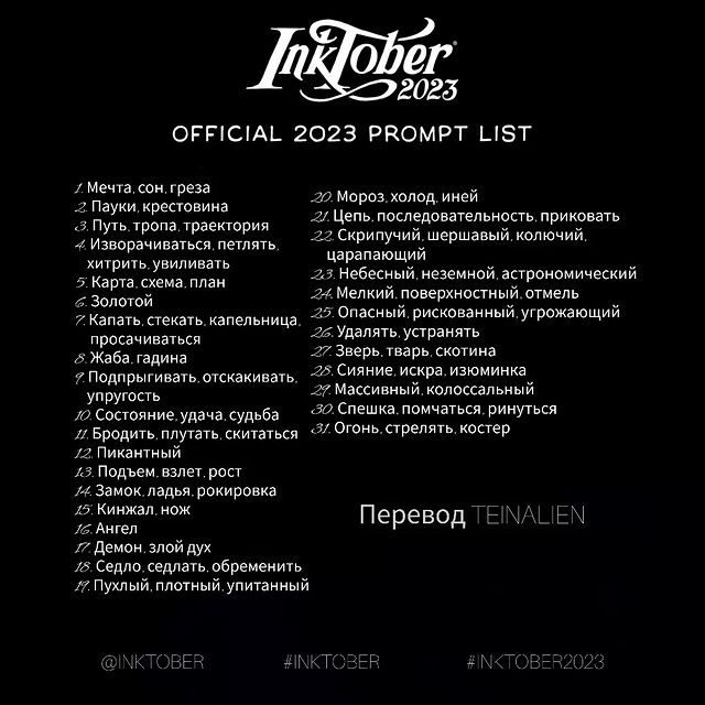 teinalien в LOOKY. . null