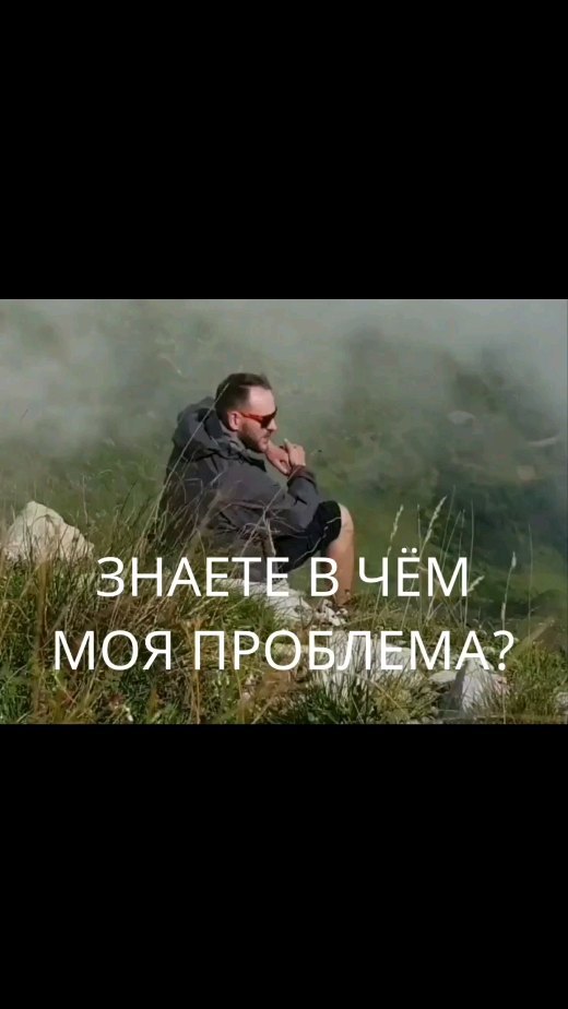stepan_sochi_07 в LOOKY. . You wanna know my pr...