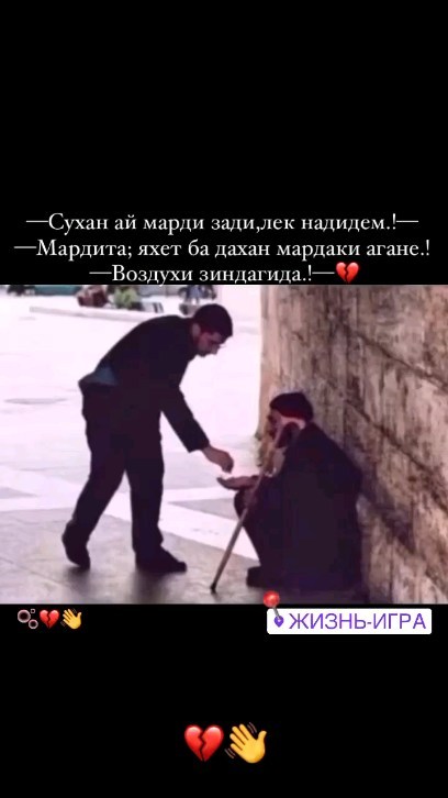 tojik+_pisar008 в LOOKY. #дух,#кулоб🔥🇹🇯💪😍❤️,#душанбе❤️,#курган. 🤬🤬🤬🤬🤬🤬🤬
#дух ...