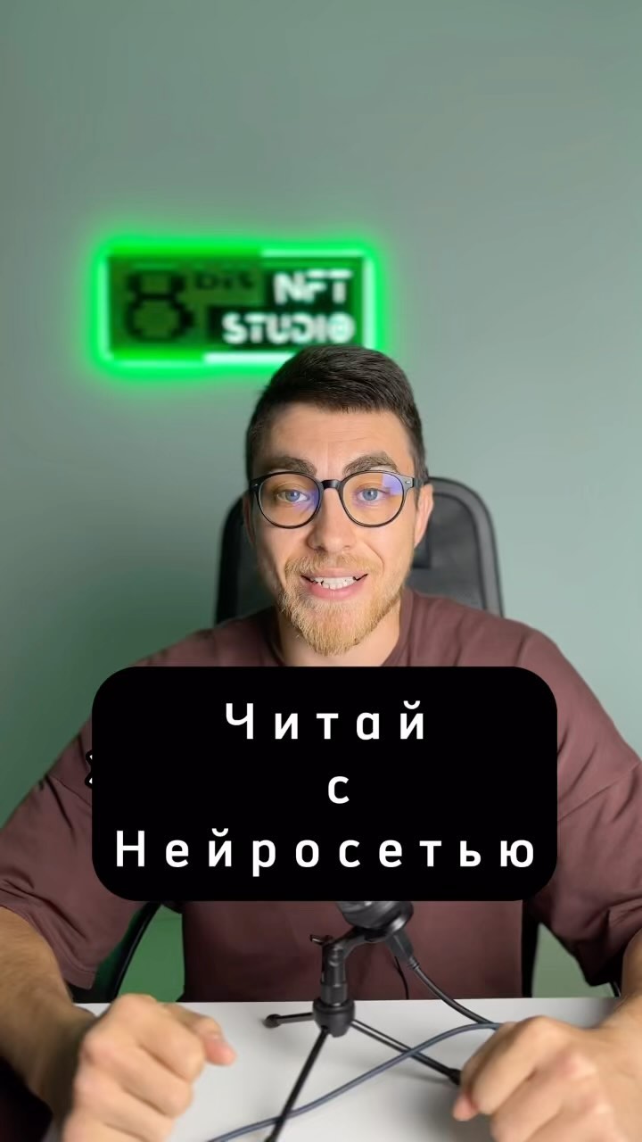 neuro_jedi в LOOKY. #репетитор,#ии,#нейросеть,#GPTkids,#chatgpt,#ai. GPTkids 🤖 - Нейросе...