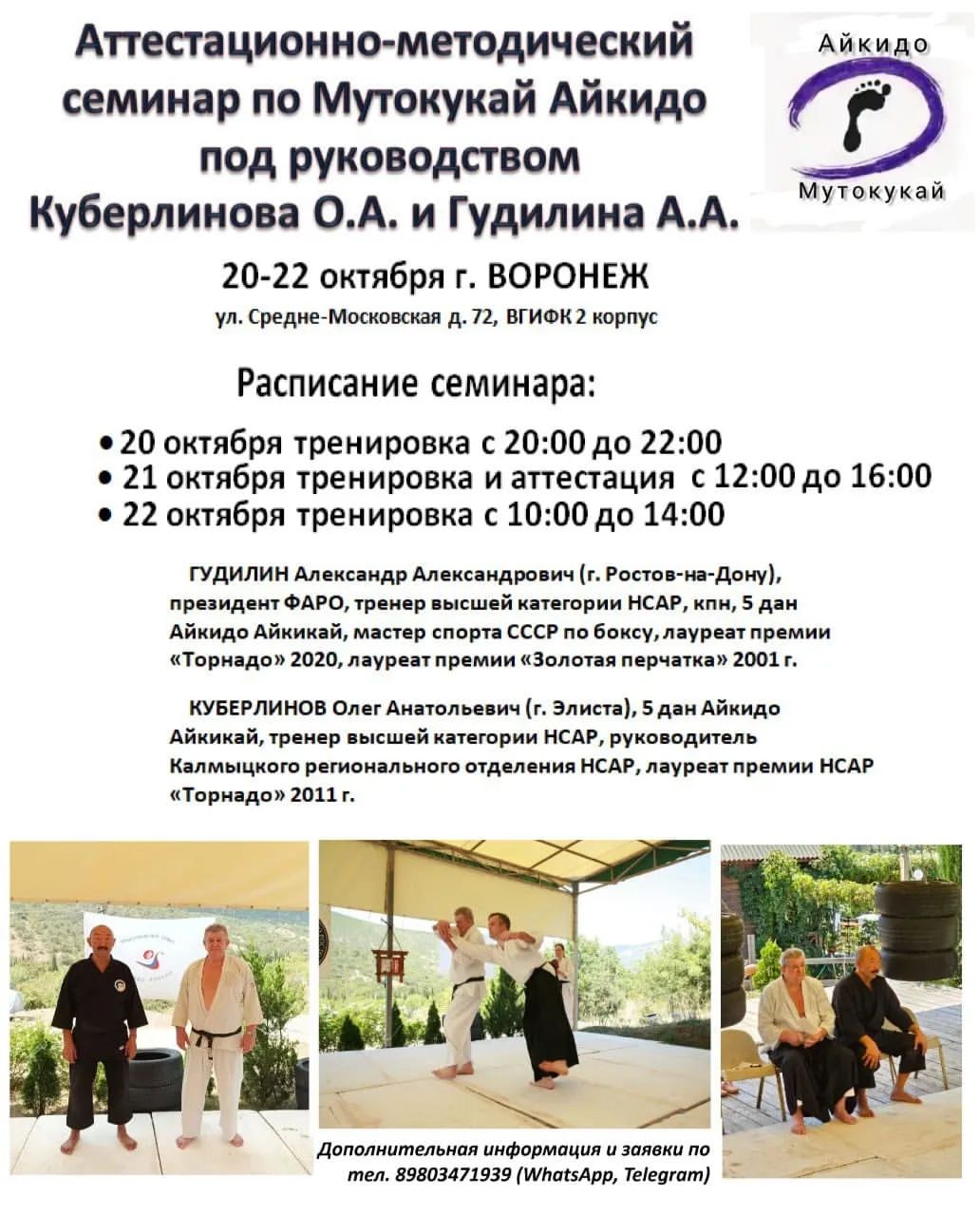 oleg_kuberlinov