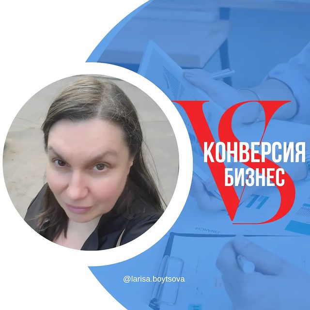 larisa.boytsova в LOOKY. . 🎯Зачем бизнесу знат...