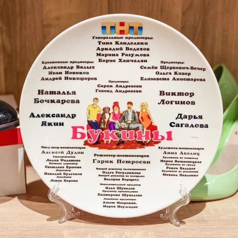prizma_kino_teatr в LOOKY — "Букины" зашли в съёмки – тарелочка