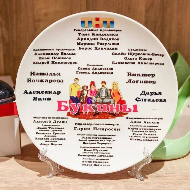 prizma_kino_teatr в LOOKY. . "Букины" зашли в съё...