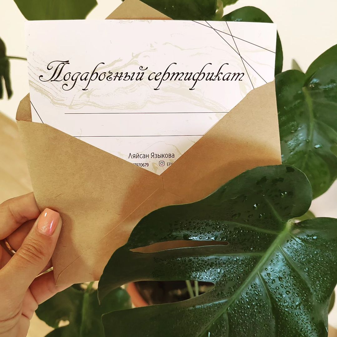 epil.lyasya в LOOKY — Хотите порадовать кого то приятным подарком 🎁 - подарите ПО