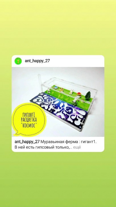 ant_happy_27 в LOOKY. . Всегда большой выбор...