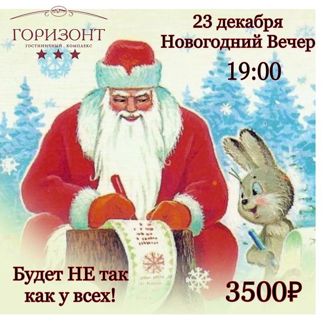 gk_gorizont в LOOKY. #рестораннаходка,#горизонтнаходка,#ресторангоризонт,#новыйгоднаходка. Да, да, да!
И совсем...