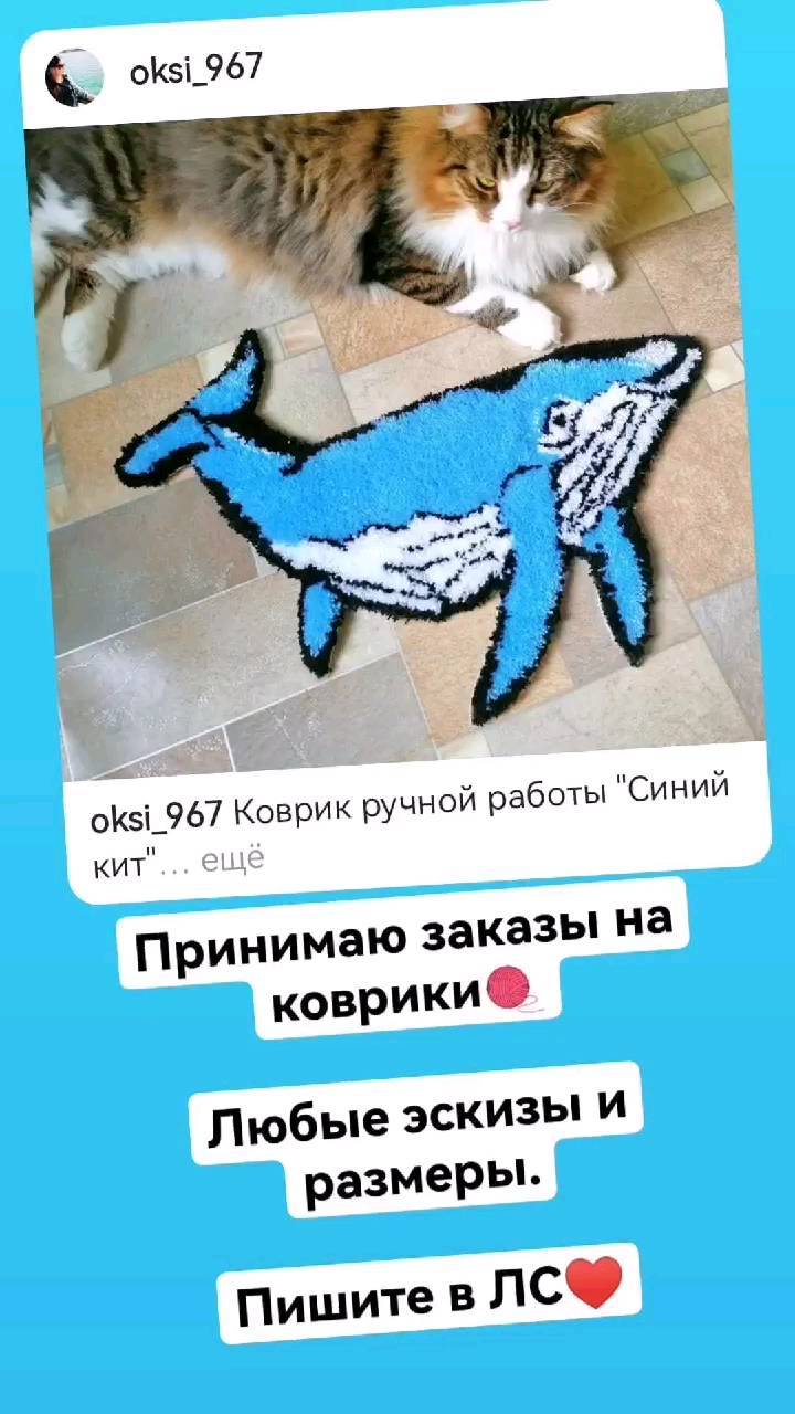 oksi_9671 в LOOKY. #тафтинг,#коврыручнойработы,#коврыназаказ,#дизайн,#rugs,#tafting. Создаю коврики ручно...
