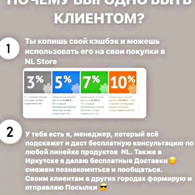 vvvenera_13 в LOOKY. . ❗️ВАЖНАЯ ИНФОРМАЦИЯ❗...