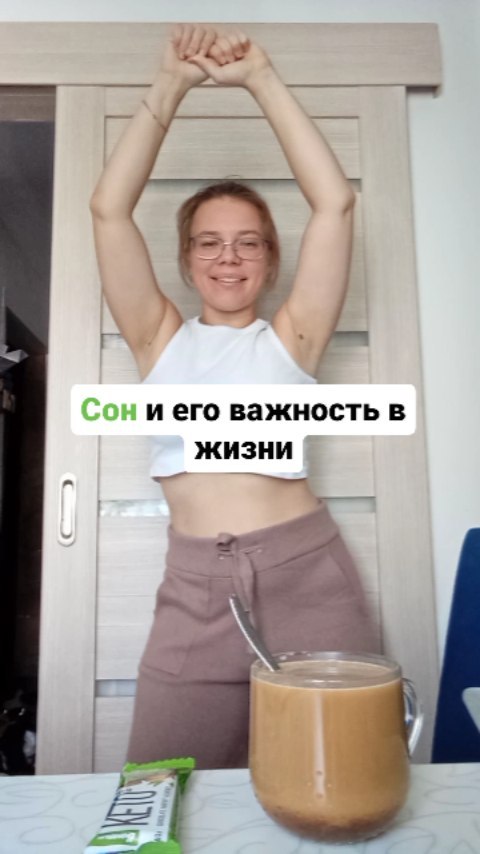 alisaasedova в LOOKY. . СОН и почему он так ...
