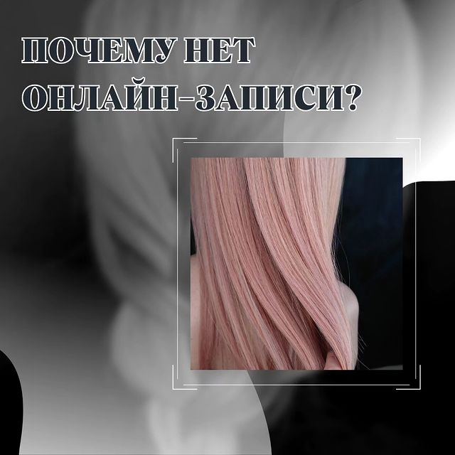 color.studio.48 в LOOKY. . Почему нет онлайн за...