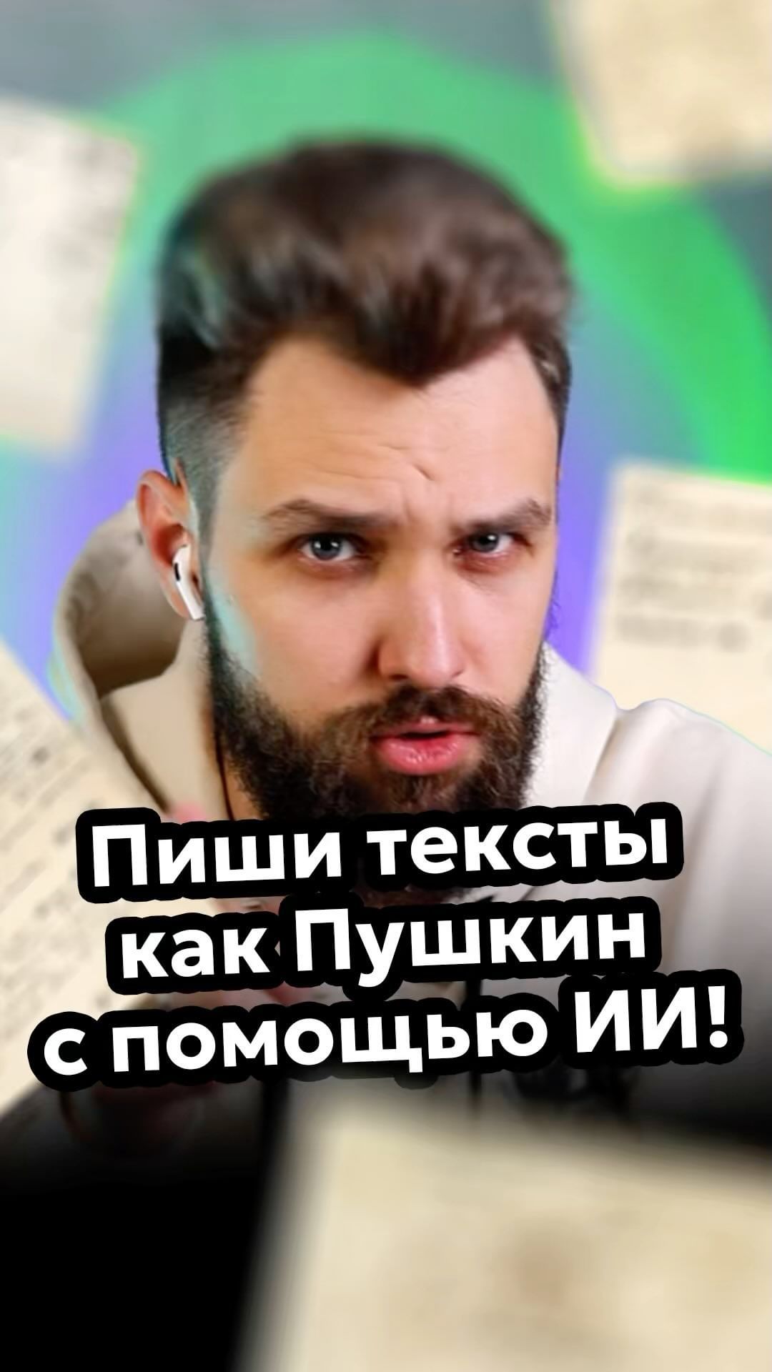 lampmax_dis в LOOKY. #Нейросеть,#ии,#приложение. Улучшай свои тексты ...
