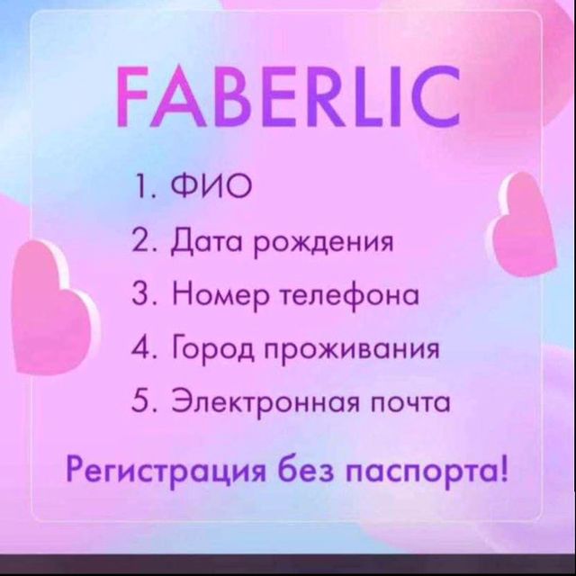 rabotafaberlic05 в LOOKY. . Добро пожаловать 🔥