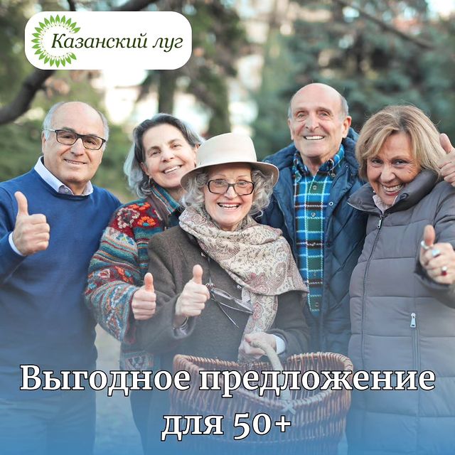 kazanskijlug в LOOKY. . Предложение для "сер...