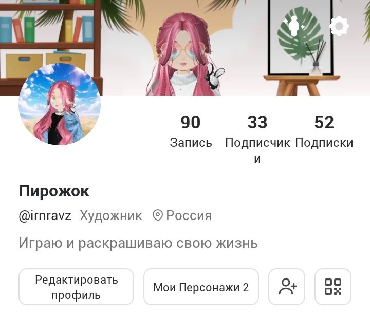 adelfanfic в LOOKY — Таких соцсетей не мало и не много. Единственный нюанс в Zepe
