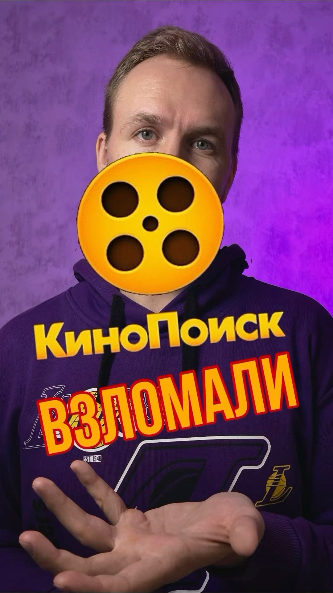 uzvarov_photo в LOOKY. #uzvarovvideo,#kinopoisk,#смотримфильм,#видеомонтаж. Кинопоиск предостави...