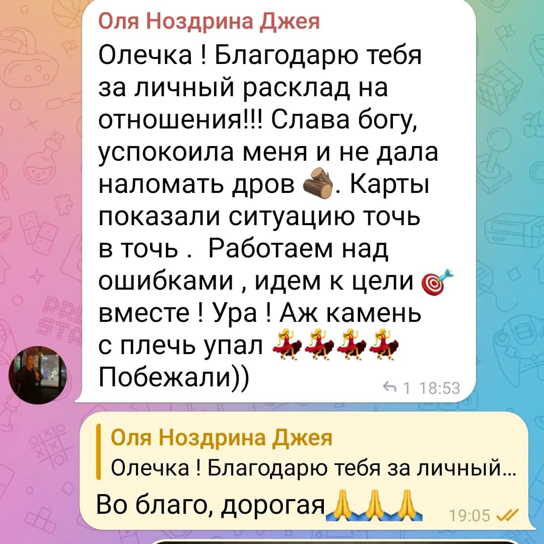 taronavigatorlife в LOOKY — фото 1