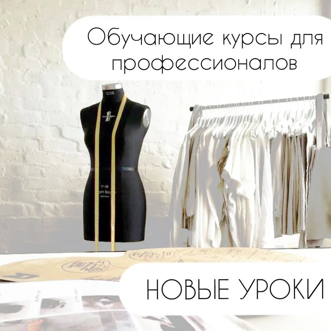 welltex_tula в LOOKY — Продолжаем публиковать обучающие видеокурсы для профессионал