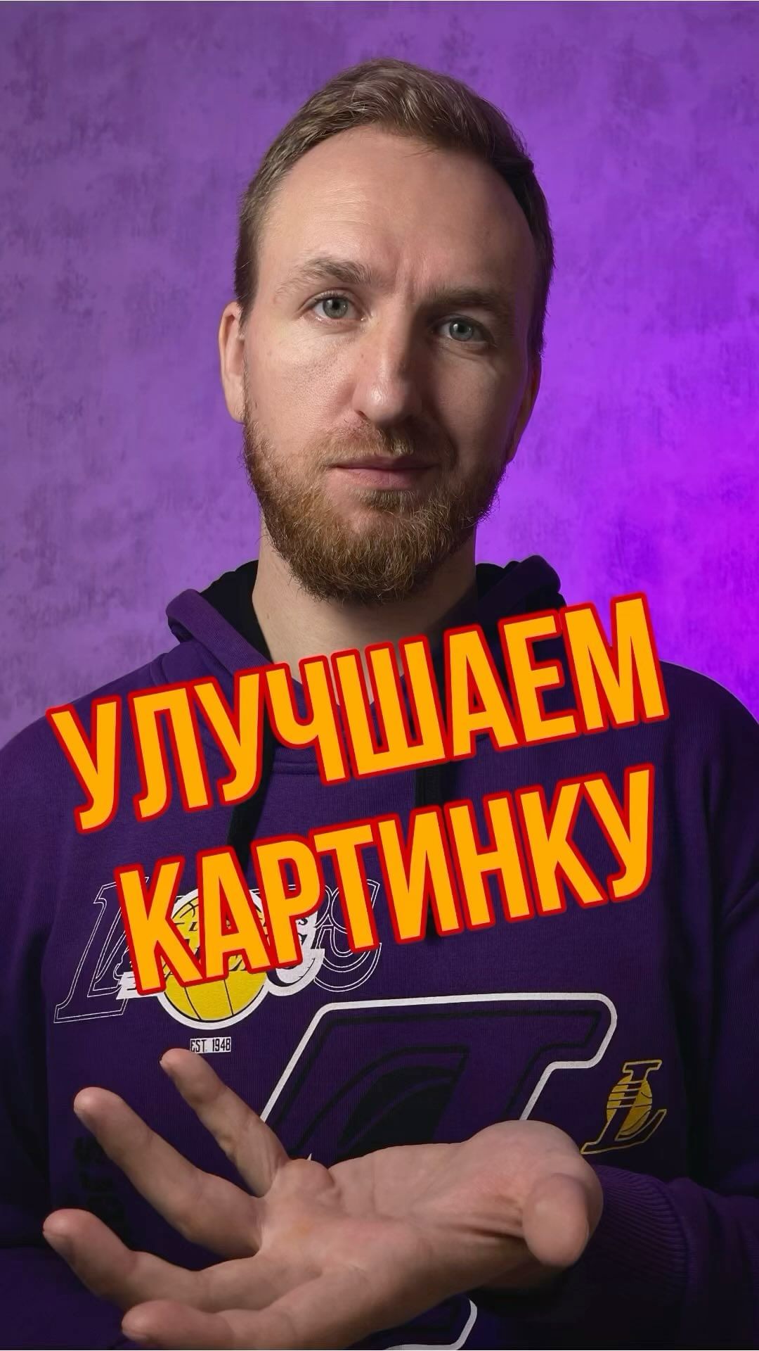uzvarov_photo в LOOKY. #uzvarovvideo,#AI,#фотокоррекция,#улучшениеизображения. Хорошая новость для ...
