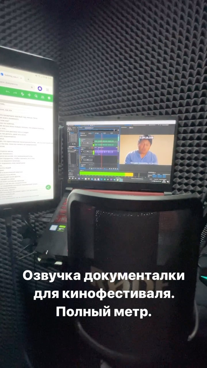 prozvuchka в LOOKY. #документальноекино,#кинофестиваль,#дикторы,#озвучка,#закадром. #документальноекино ...