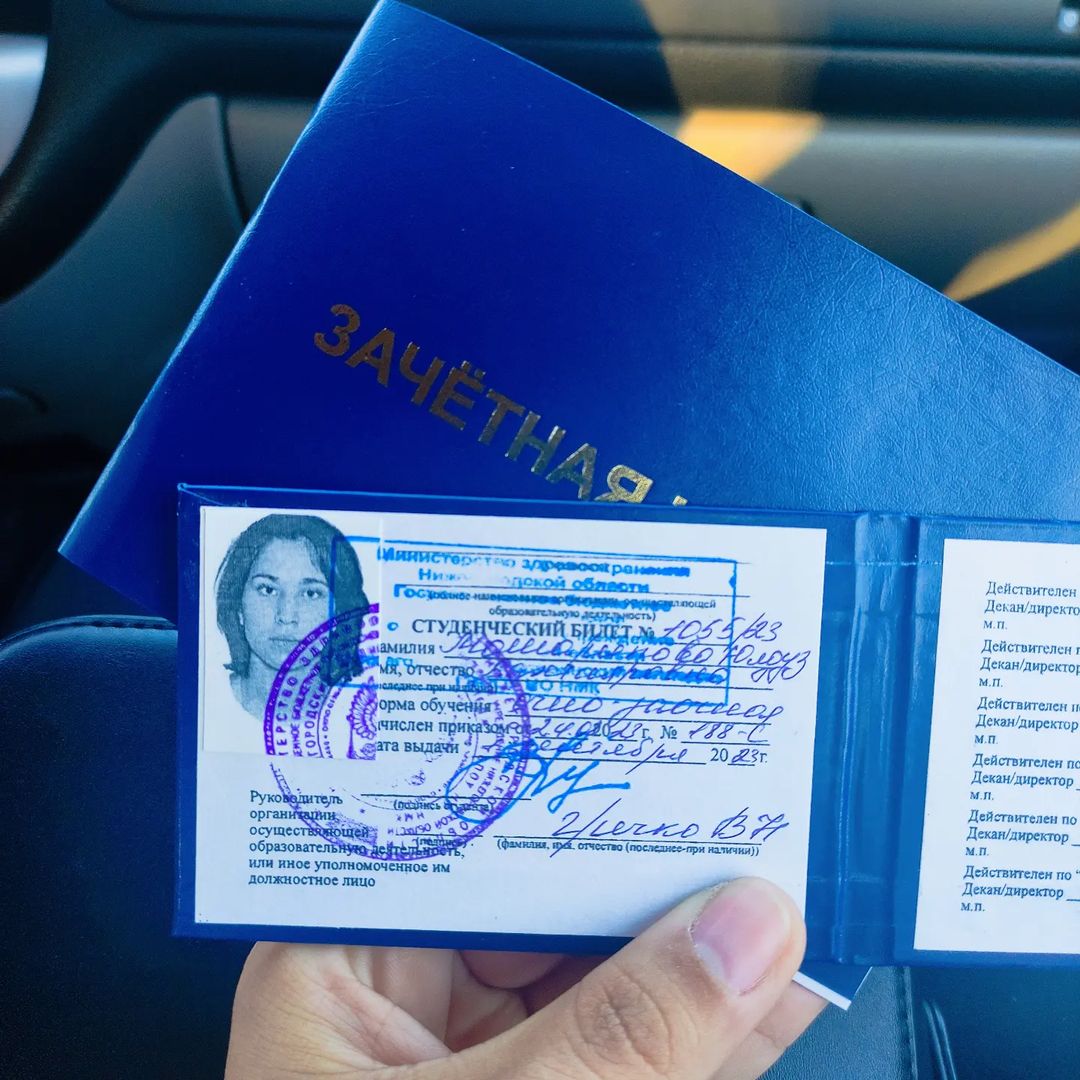 И снова "Здравствуйте!" 🙃