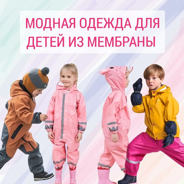 welltex_tula в LOOKY. #веллтекс_ткани#веллтекс_опрос#веллтекс_тула. Модная одежда для де...