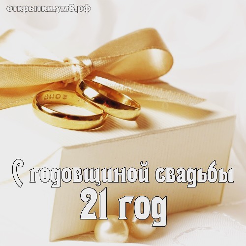 oksana.okoneshnikova в LOOKY. . Опаловая годовщина с...