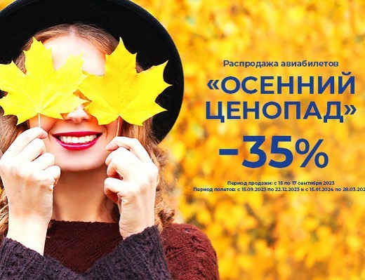 ГАВС Якутск в LOOKY. #авиакомпанияякутия,#распродажабилетов,#якутск,#гавс. 📣 Друзья! Отличные ...